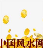 温州财运，光靠努力就能获取吗？把握机会更加关键！